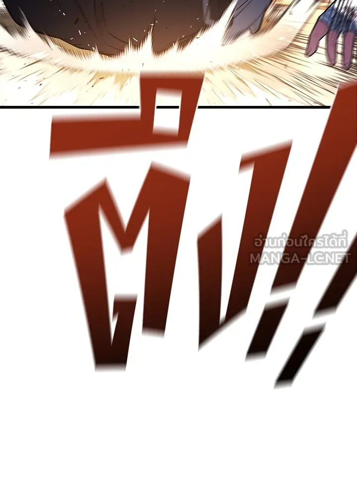 ราชาลานประลอง ตอนที่ 11 รูปที่ 78