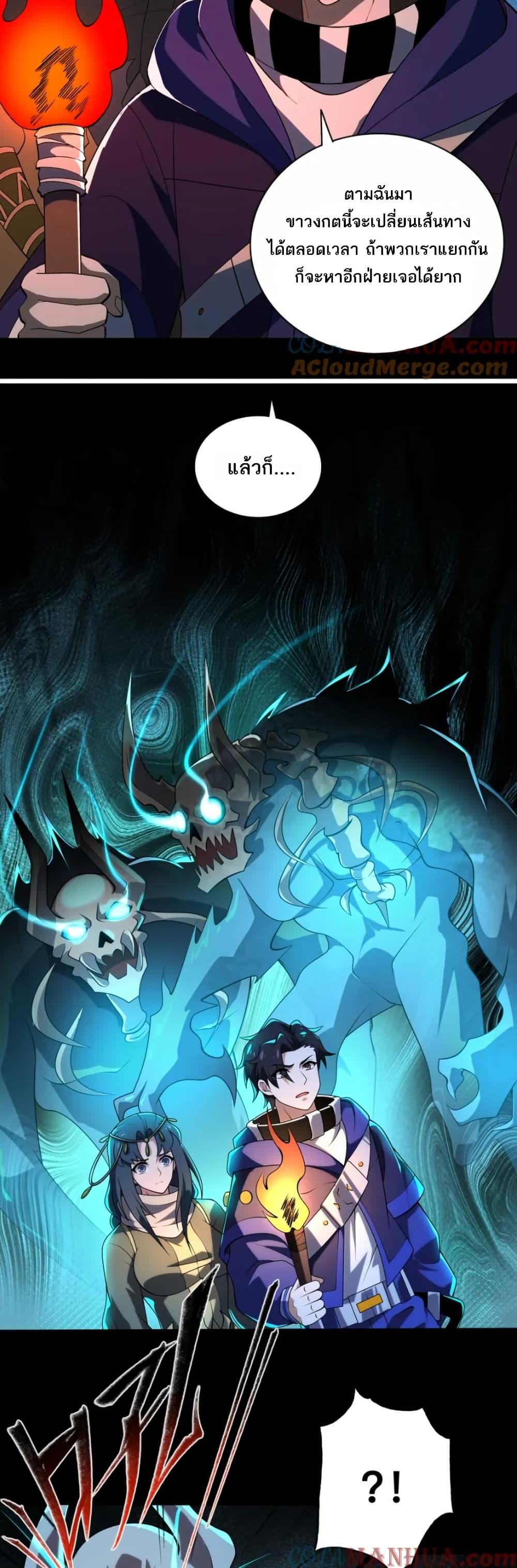 Manga-lc-com อ่านมังงะ อ่านการ์ตูน ออนไลน์ ฟรี I Rely On Cheat To Hunt Gods ตอนที่ 1 2 3 4 5 6 7 8 9 10 11 12 13 14 ฟรี ไม่มีโฆษณา Manga-lc - อ่าน มังงะ อ่าน การ์ตูน ออนไลน์ อ่านมังงะ ฟรี