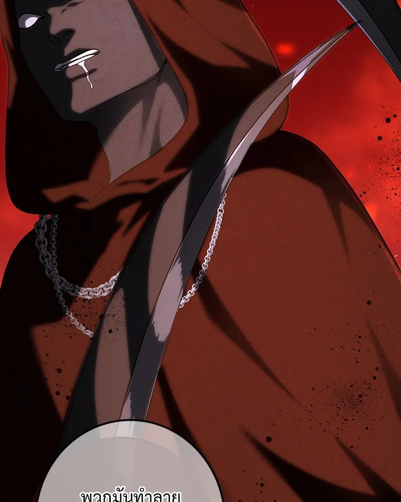 เจ้าหญิงคลั่งแห่งวังหลวง ตอนที่ 114 รูปที่ 73