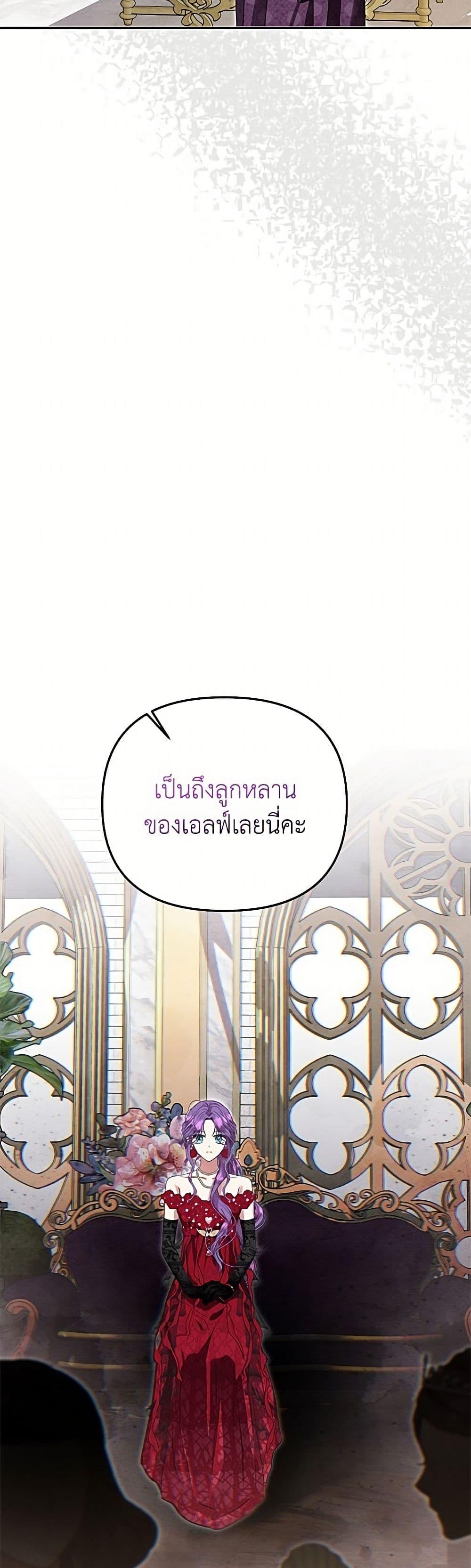 Manga-lc-com อ่านมังงะ อ่านการ์ตูน ออนไลน์ ฟรี Materialistic Princess ตอนที่ 1 2 3 4 5 6 7 8 9 10 11 12 13 14 ฟรี ไม่มีโฆษณา Manga-lc - อ่าน มังงะ อ่าน การ์ตูน ออนไลน์ อ่านมังงะ ฟรี