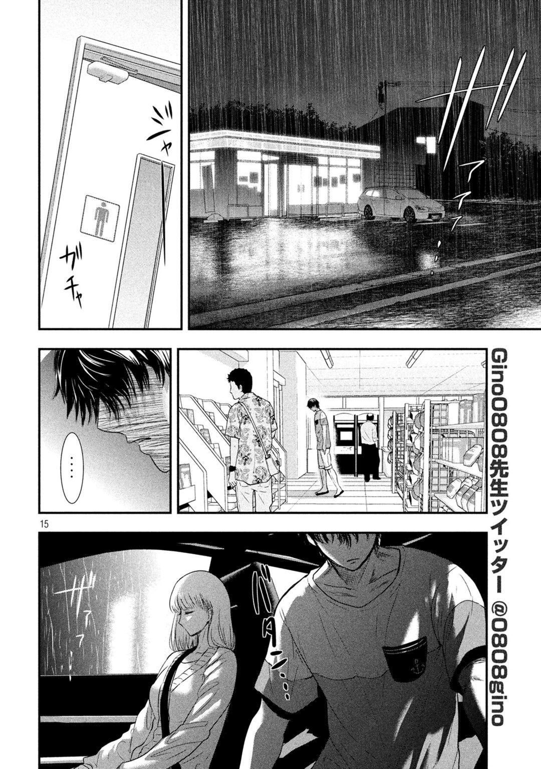Manga-lc-com อ่านมังงะ อ่านการ์ตูน ออนไลน์ ฟรี Yukionna to Kani wo Kuu ตอนที่ 1 2 3 4 5 6 7 8 9 10 11 12 13 14 ฟรี ไม่มีโฆษณา Manga-lc - อ่าน มังงะ อ่าน การ์ตูน ออนไลน์ อ่านมังงะ ฟรี