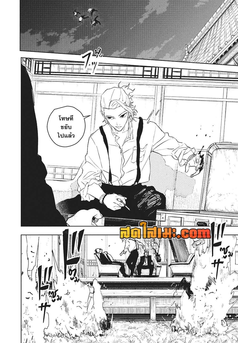 Manga-lc-com อ่านมังงะ อ่านการ์ตูน ออนไลน์ ฟรี KAGURABACHI คากุระบาจิ ตอนที่ 1 2 3 4 5 6 7 8 9 10 11 12 13 14 ฟรี ไม่มีโฆษณา Manga-lc - อ่าน มังงะ อ่าน การ์ตูน ออนไลน์ อ่านมังงะ ฟรี