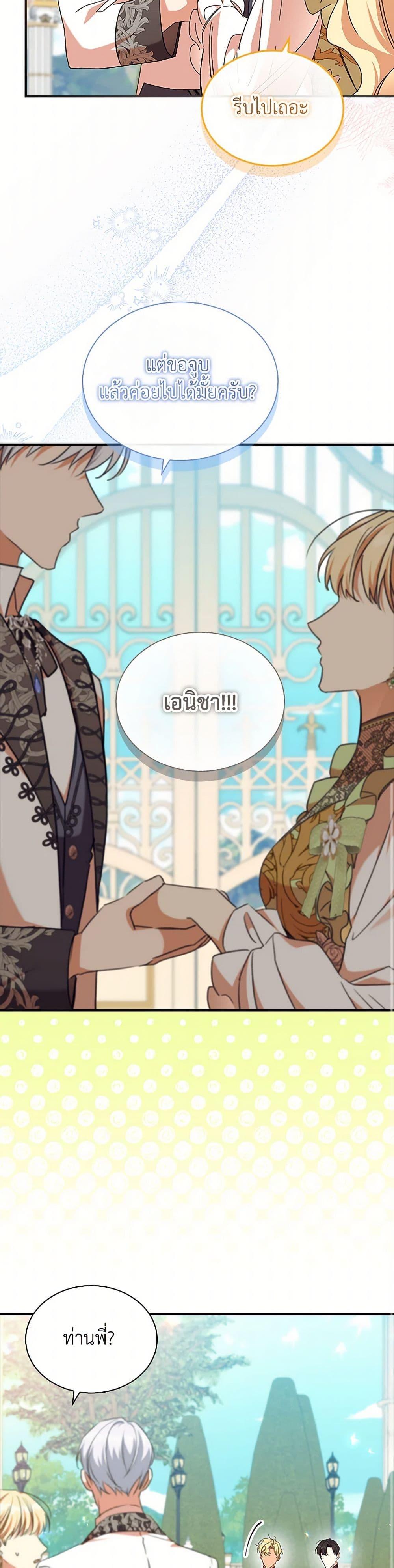 Manga-lc-com อ่านมังงะ อ่านการ์ตูน ออนไลน์ ฟรี The Beloved Little Princess ตอนที่ 1 2 3 4 5 6 7 8 9 10 11 12 13 14 ฟรี ไม่มีโฆษณา Manga-lc - อ่าน มังงะ อ่าน การ์ตูน ออนไลน์ อ่านมังงะ ฟรี