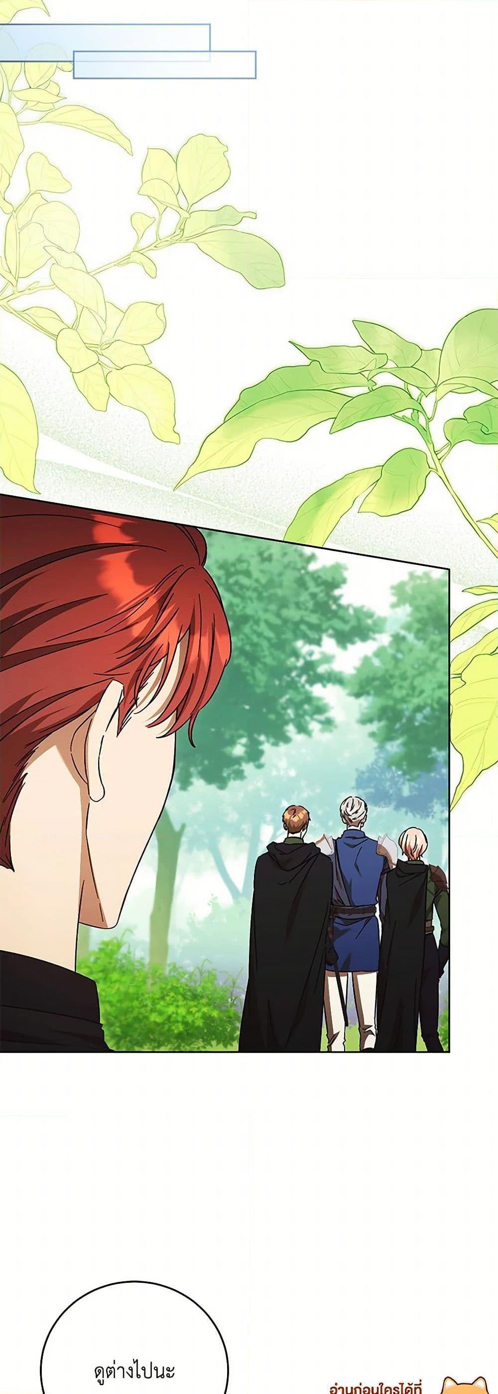 Manga-lc-com อ่านมังงะ อ่านการ์ตูน ออนไลน์ ฟรี I Just Want My Happy Ending! ตอนที่ 1 2 3 4 5 6 7 8 9 10 11 12 13 14 ฟรี ไม่มีโฆษณา Manga-lc - อ่าน มังงะ อ่าน การ์ตูน ออนไลน์ อ่านมังงะ ฟรี