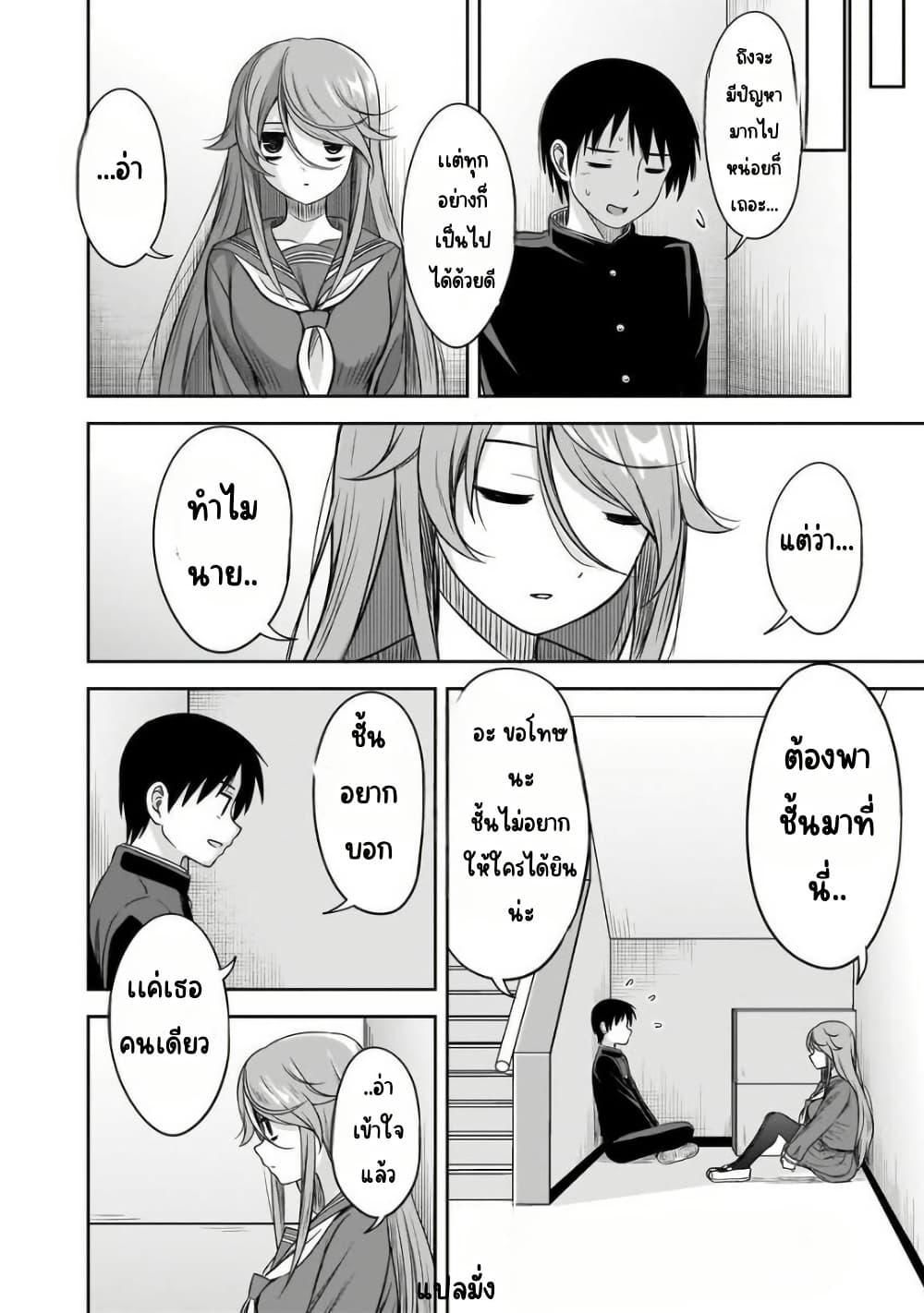 Manga-lc-com อ่านมังงะ อ่านการ์ตูน ออนไลน์ ฟรี Kurai Anoko to Shitai koto ตอนที่ 1 2 3 4 5 6 7 8 9 10 11 12 13 14 ฟรี ไม่มีโฆษณา Manga-lc - อ่าน มังงะ อ่าน การ์ตูน ออนไลน์ อ่านมังงะ ฟรี