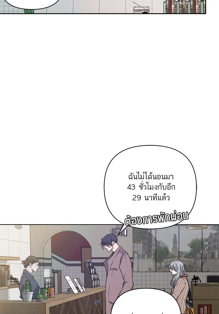 เปย์นี้เพื่อนาย My Sugar Baby ตอนที่ 32 ชอบเธอที่สุดเลย รูปที่ 23