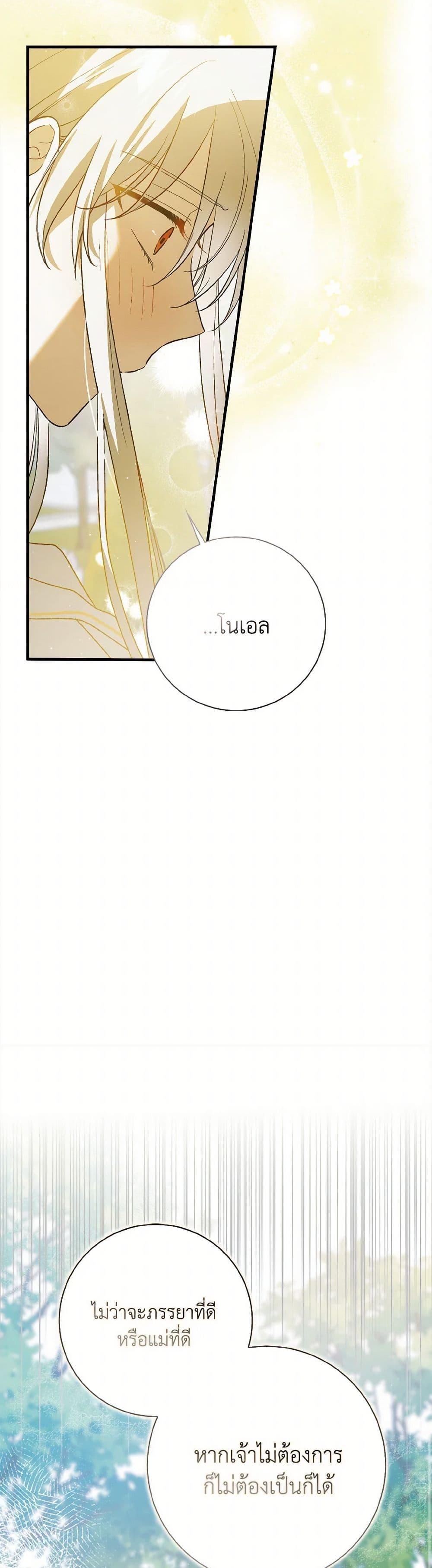 Manga-lc-com อ่านมังงะ อ่านการ์ตูน ออนไลน์ ฟรี A Way to Protect the Lovable You ตอนที่ 1 2 3 4 5 6 7 8 9 10 11 12 13 14 ฟรี ไม่มีโฆษณา Manga-lc - อ่าน มังงะ อ่าน การ์ตูน ออนไลน์ อ่านมังงะ ฟรี