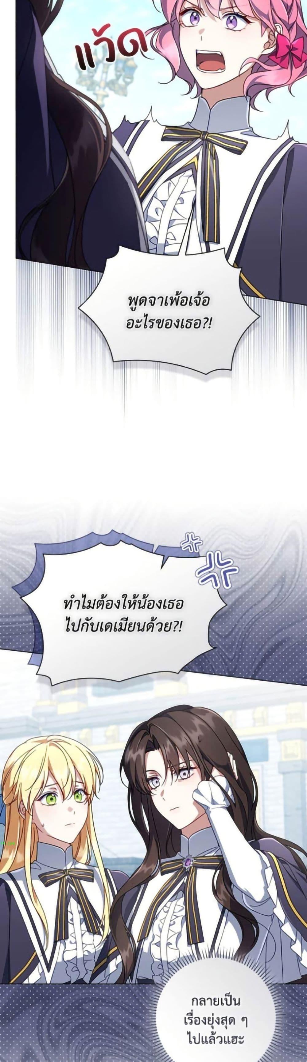 Manga-lc-com อ่านมังงะ อ่านการ์ตูน ออนไลน์ ฟรี Villainess Streamer ตอนที่ 1 2 3 4 5 6 7 8 9 10 11 12 13 14 ฟรี ไม่มีโฆษณา Manga-lc - อ่าน มังงะ อ่าน การ์ตูน ออนไลน์ อ่านมังงะ ฟรี