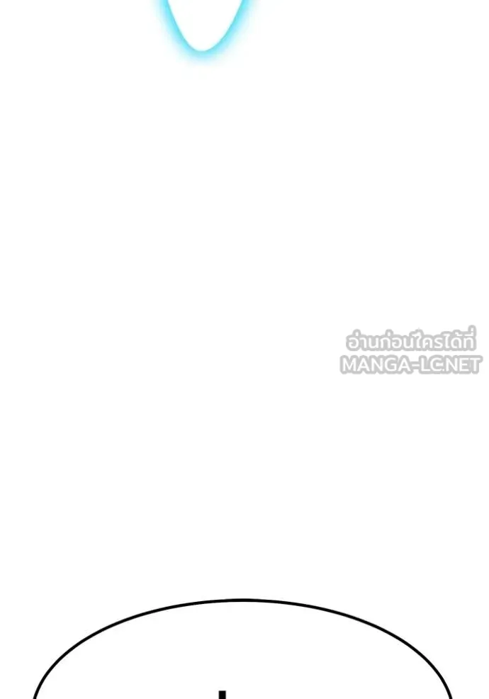 +99 ท่อนไม้ ตอนที่ 192 รูปที่ 167
