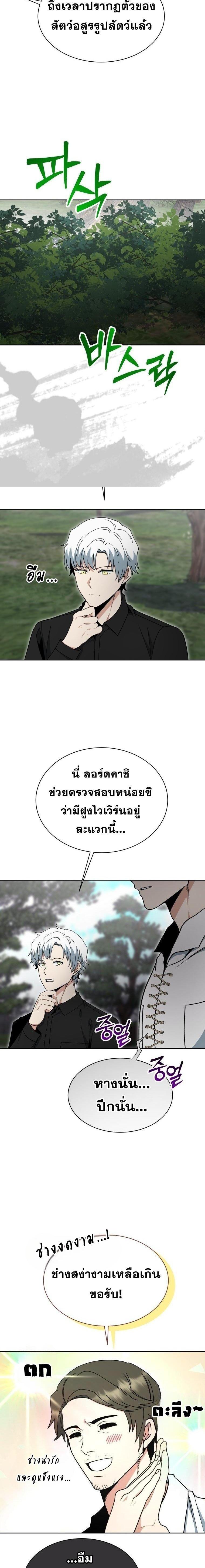 Manga-lc-com อ่านมังงะ อ่านการ์ตูน ออนไลน์ ฟรี Winterbell ตอนที่ 1 2 3 4 5 6 7 8 9 10 11 12 13 14 ฟรี ไม่มีโฆษณา Manga-lc - อ่าน มังงะ อ่าน การ์ตูน ออนไลน์ อ่านมังงะ ฟรี