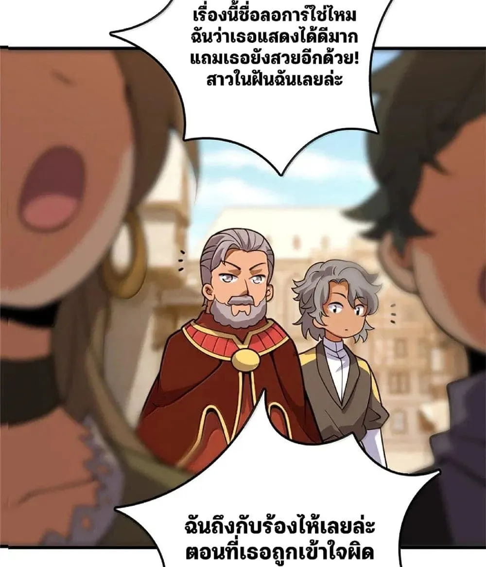 Manga-lc-com อ่านมังงะ อ่านการ์ตูน ออนไลน์ ฟรี Release That Witch ตอนที่ 1 2 3 4 5 6 7 8 9 10 11 12 13 14 ฟรี ไม่มีโฆษณา Manga-lc - อ่าน มังงะ อ่าน การ์ตูน ออนไลน์ อ่านมังงะ ฟรี
