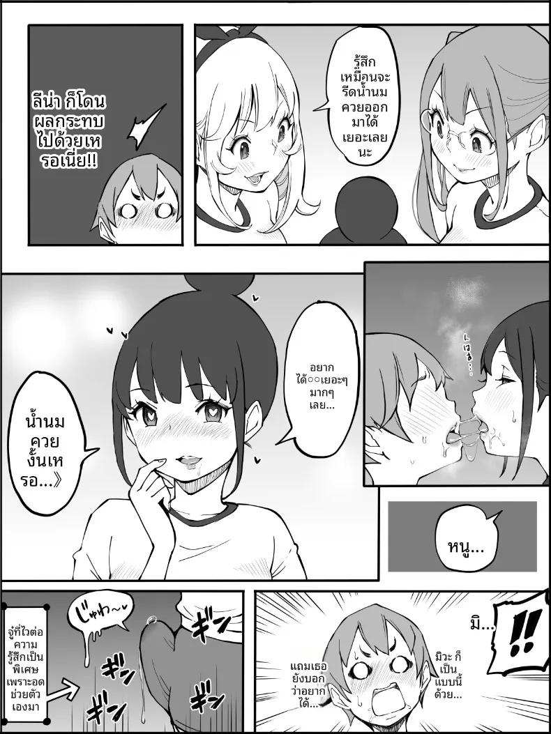 Doujin-Lc- อ่าน โดจิน มังฮวา เกาหลี ญี่ปุ่น จีน แปลไทย ฮาเร็มสัมพันธ์ไม่ผูกมัด (Ail) ตอนที่ 1 2 3 4 5 6 7 8 9 10 11 12 13 14 ฟรี ไม่มีโฆษณา อ่าน โดจิน Manhwa เกาหลี ญี่ปุ่น จีน เรามีครบ คัดมาให้เน้นๆ โดจิน 18+ รับประกันความฟินโดย  Doujin Lc