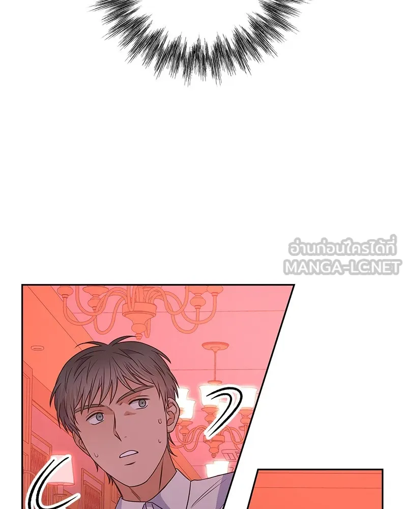 แด่ความเกลียดชัง ตอนที่ 39 รูปที่ 12