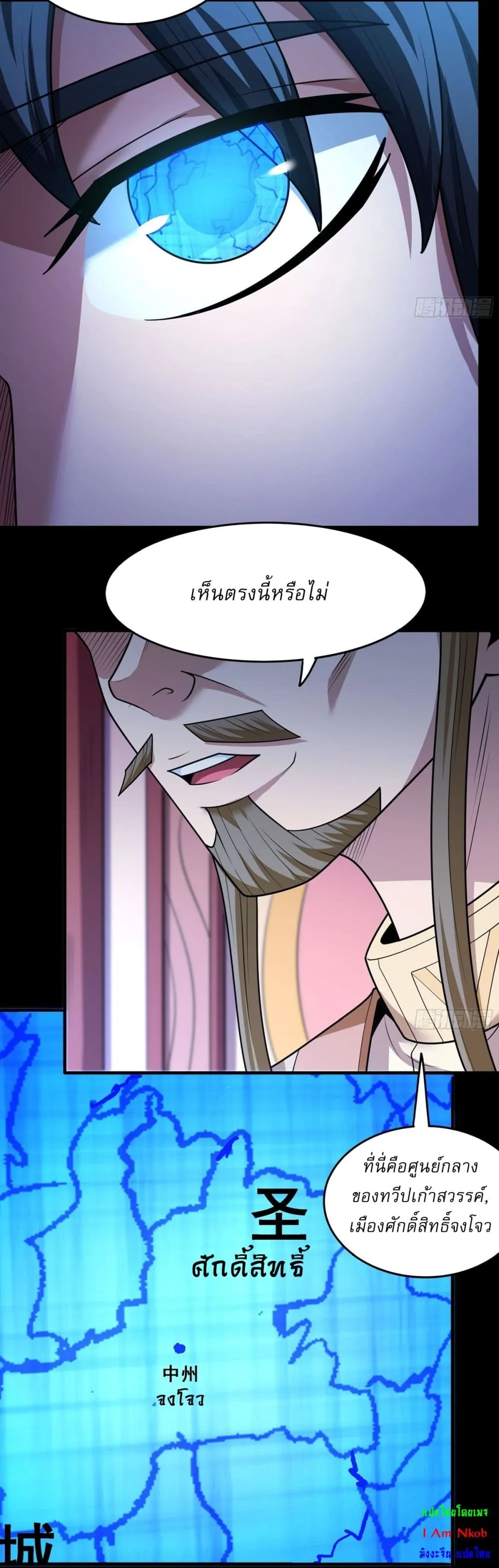 Manga-lc-com อ่านมังงะ อ่านการ์ตูน ออนไลน์ ฟรี God of Martial Arts ตอนที่ 1 2 3 4 5 6 7 8 9 10 11 12 13 14 ฟรี ไม่มีโฆษณา Manga-lc - อ่าน มังงะ อ่าน การ์ตูน ออนไลน์ อ่านมังงะ ฟรี