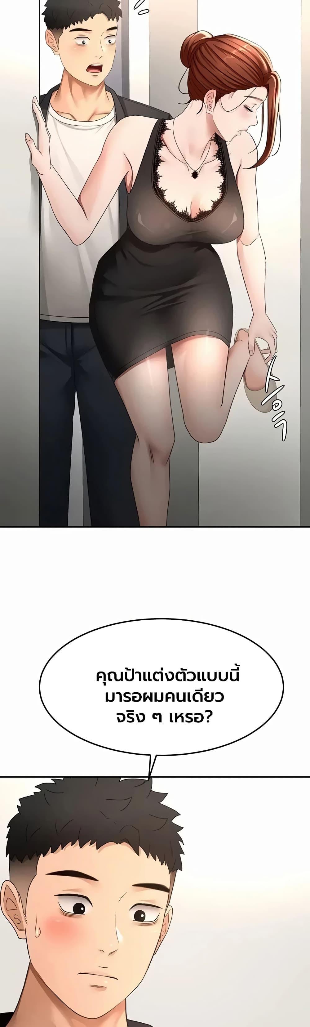 Doujin-Lc- อ่าน โดจิน มังฮวา เกาหลี ญี่ปุ่น จีน แปลไทย Rooftop Sex King ตอนที่ 1 2 3 4 5 6 7 8 9 10 11 12 13 14 ฟรี ไม่มีโฆษณา อ่าน โดจิน Manhwa เกาหลี ญี่ปุ่น จีน เรามีครบ คัดมาให้เน้นๆ โดจิน 18+ รับประกันความฟินโดย  Doujin Lc