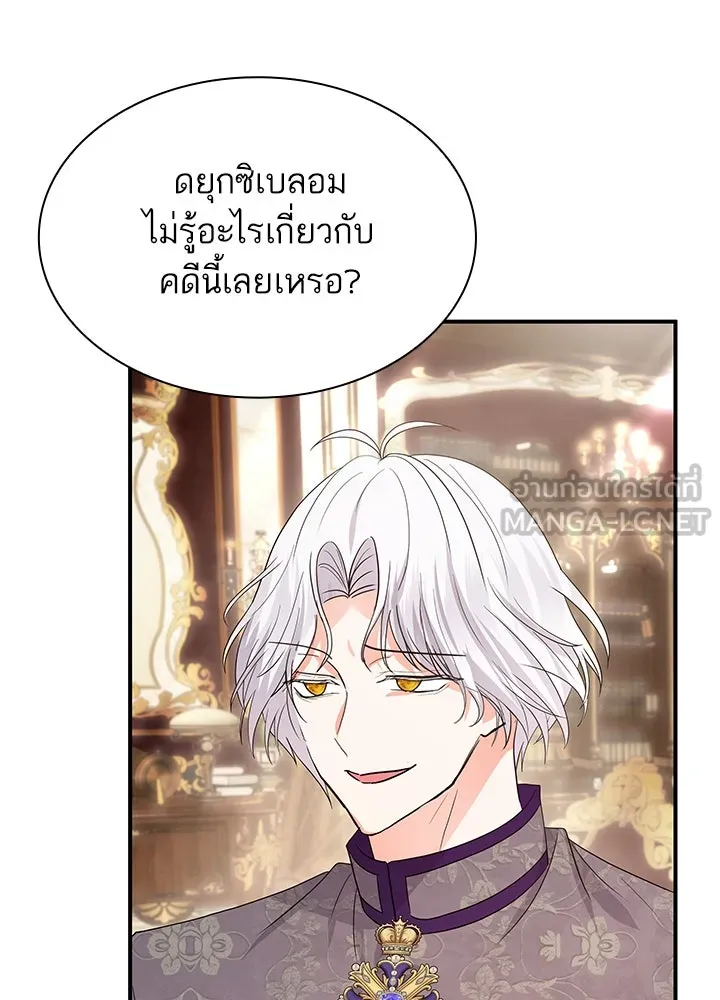 อดีตภรรยาของพระเอกหนุ่มจอมคลั่งรัก ตอนที่ 74 รูปที่ 93