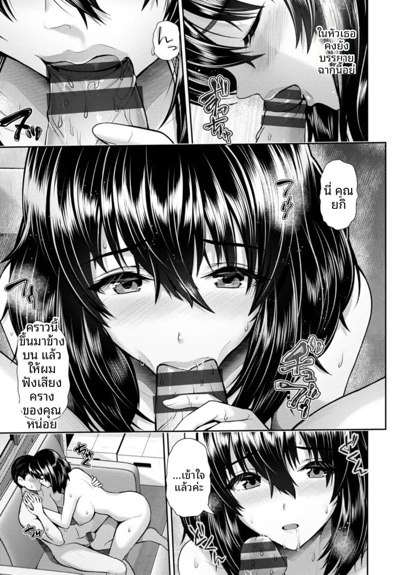 Doujin-Lc- อ่าน โดจิน มังฮวา เกาหลี ญี่ปุ่น จีน แปลไทย ความคิดเลือนหายในคืนหิมะ (Toba Yuga) ตอนที่ 1 2 3 4 5 6 7 8 9 10 11 12 13 14 ฟรี ไม่มีโฆษณา อ่าน โดจิน Manhwa เกาหลี ญี่ปุ่น จีน เรามีครบ คัดมาให้เน้นๆ โดจิน 18+ รับประกันความฟินโดย  Doujin Lc