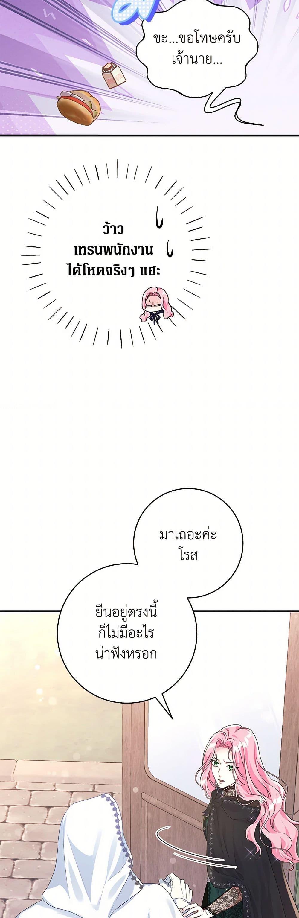 Manga-lc-com อ่านมังงะ อ่านการ์ตูน ออนไลน์ ฟรี The Archduke’s Magical Business Partner ตอนที่ 1 2 3 4 5 6 7 8 9 10 11 12 13 14 ฟรี ไม่มีโฆษณา Manga-lc - อ่าน มังงะ อ่าน การ์ตูน ออนไลน์ อ่านมังงะ ฟรี