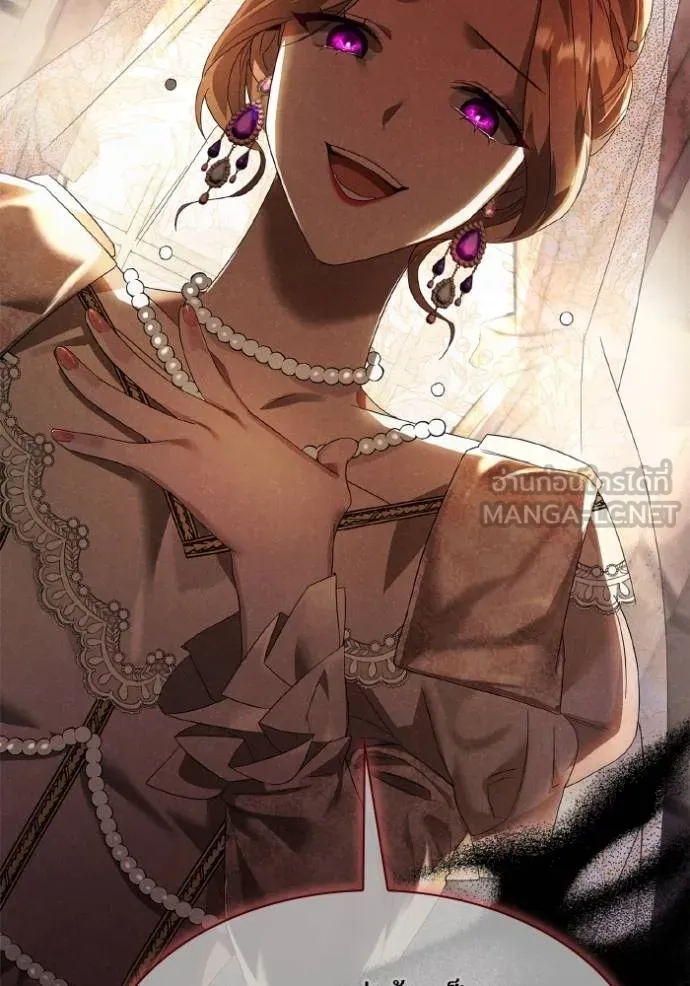 ชาตินี้น้องขอเป็น ตอนที่ 141 รูปที่ 14