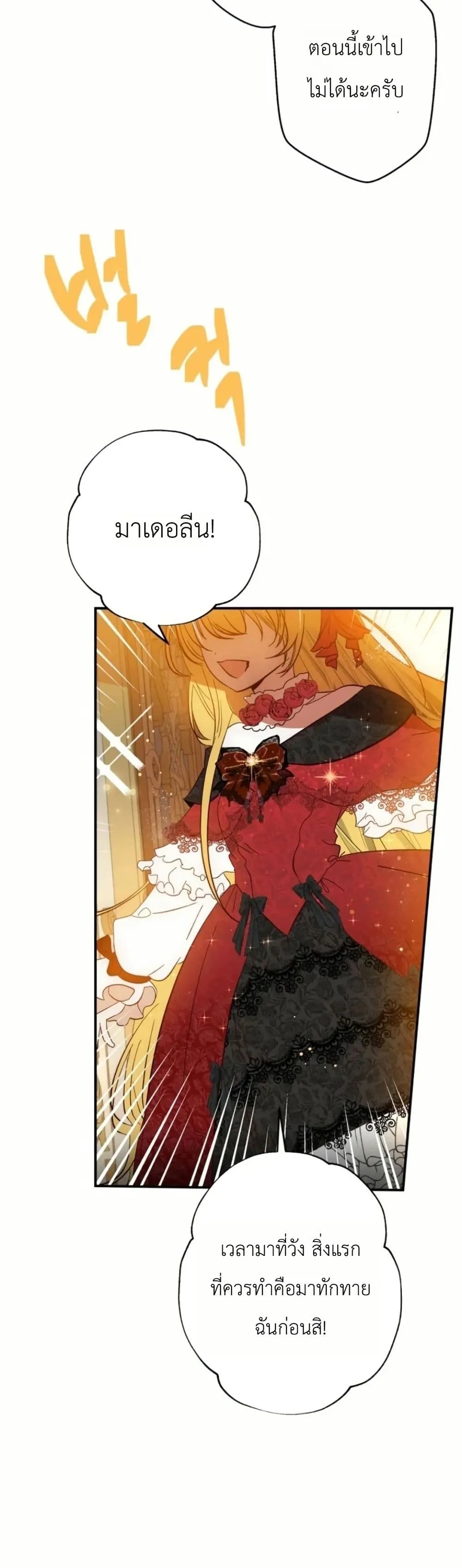 Manga-lc-com อ่านมังงะ อ่านการ์ตูน ออนไลน์ ฟรี How to Survive as the Daughter of the Emperor Who Killed Me ตอนที่ 1 2 3 4 5 6 7 8 9 10 11 12 13 14 ฟรี ไม่มีโฆษณา Manga-lc - อ่าน มังงะ อ่าน การ์ตูน ออนไลน์ อ่านมังงะ ฟรี