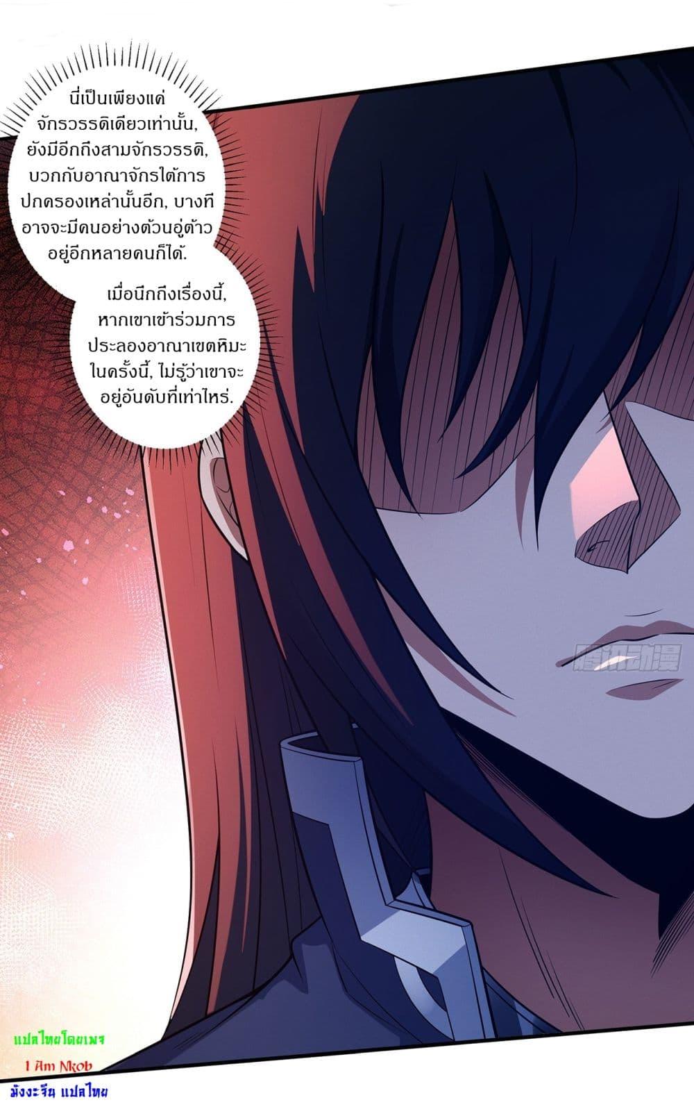 Manga-lc-com อ่านมังงะ อ่านการ์ตูน ออนไลน์ ฟรี God of Martial Arts ตอนที่ 1 2 3 4 5 6 7 8 9 10 11 12 13 14 ฟรี ไม่มีโฆษณา Manga-lc - อ่าน มังงะ อ่าน การ์ตูน ออนไลน์ อ่านมังงะ ฟรี