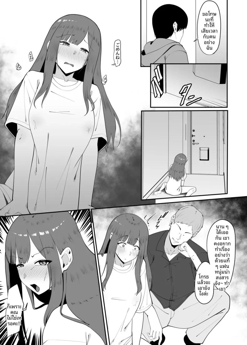 Doujin-Lc- อ่าน โดจิน มังฮวา เกาหลี ญี่ปุ่น จีน แปลไทย รักทางไกลเเพ้คนใกล้ชิด (Charucharo) ตอนที่ 1 2 3 4 5 6 7 8 9 10 11 12 13 14 ฟรี ไม่มีโฆษณา อ่าน โดจิน Manhwa เกาหลี ญี่ปุ่น จีน เรามีครบ คัดมาให้เน้นๆ โดจิน 18+ รับประกันความฟินโดย  Doujin Lc