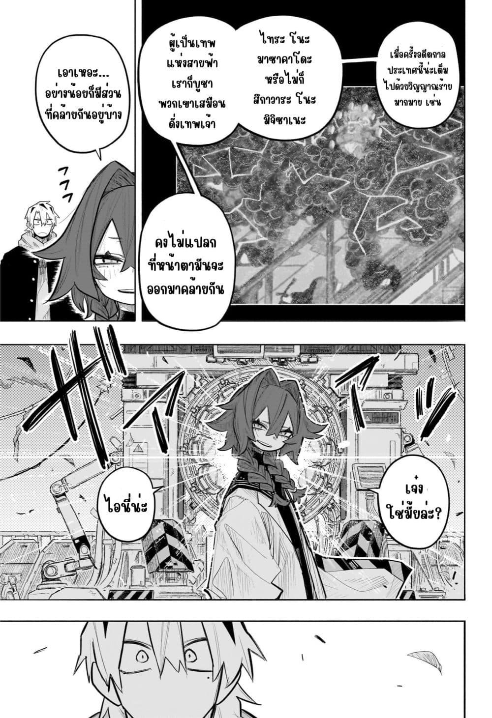 Manga-lc-com อ่านมังงะ อ่านการ์ตูน ออนไลน์ ฟรี Nanafushigi-senpai to Tetsujin-kun ตอนที่ 1 2 3 4 5 6 7 8 9 10 11 12 13 14 ฟรี ไม่มีโฆษณา Manga-lc - อ่าน มังงะ อ่าน การ์ตูน ออนไลน์ อ่านมังงะ ฟรี