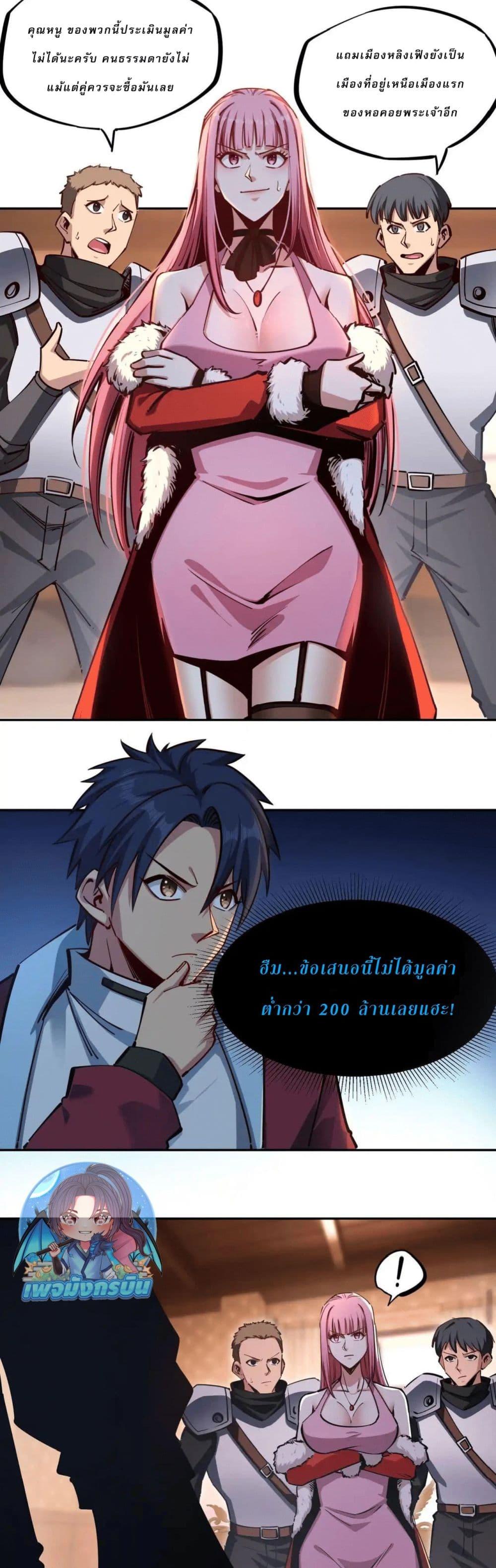 Manga-lc-com อ่านมังงะ อ่านการ์ตูน ออนไลน์ ฟรี All People Scramble for the Tower, I Cleared 999 Floors in Advance ตอนที่ 1 2 3 4 5 6 7 8 9 10 11 12 13 14 ฟรี ไม่มีโฆษณา Manga-lc - อ่าน มังงะ อ่าน การ์ตูน ออนไลน์ อ่านมังงะ ฟรี