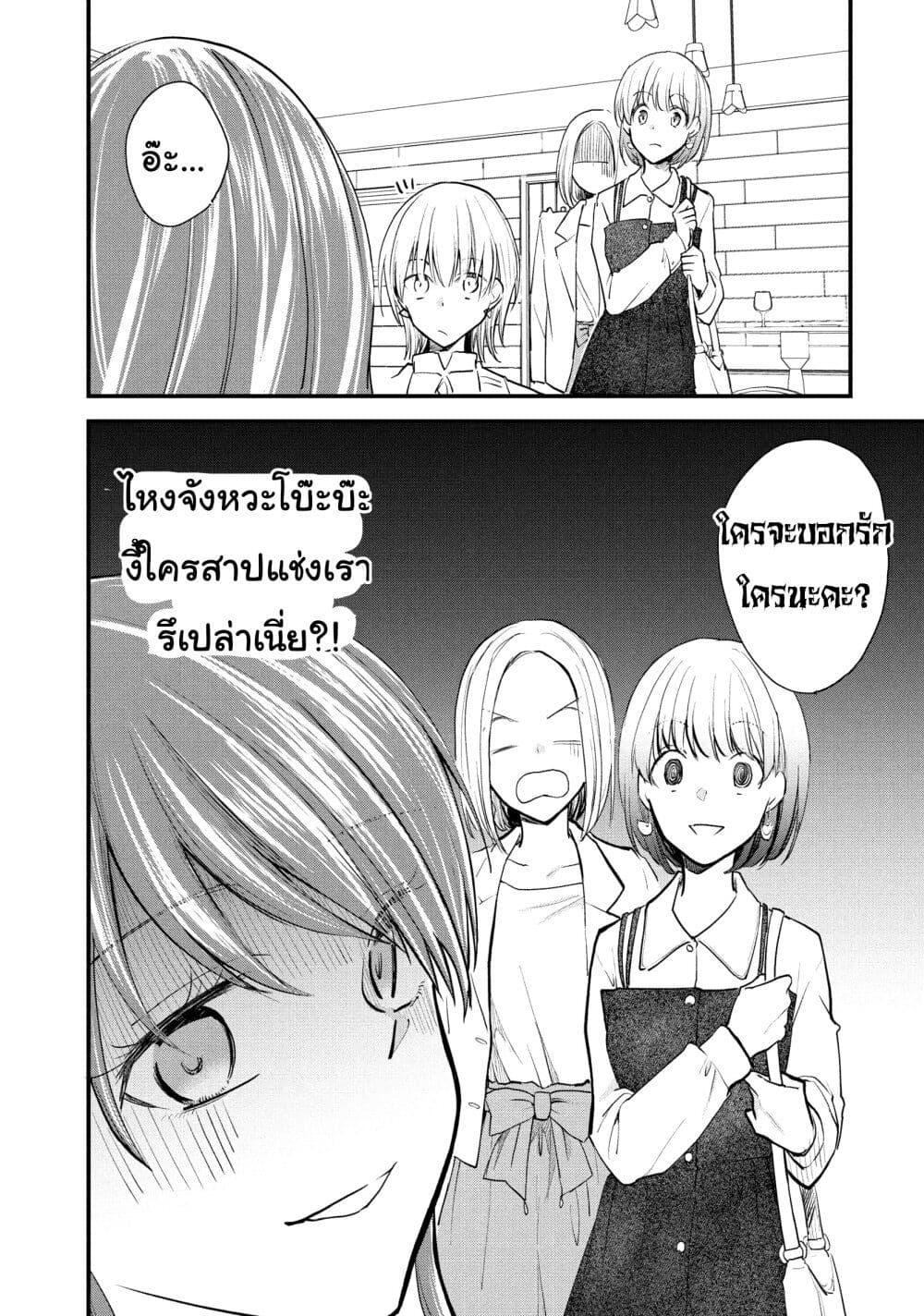 Manga-lc-com อ่านมังงะ อ่านการ์ตูน ออนไลน์ ฟรี Josou Shite Off-kai ni Sanka Shite mita. ตอนที่ 1 2 3 4 5 6 7 8 9 10 11 12 13 14 ฟรี ไม่มีโฆษณา Manga-lc - อ่าน มังงะ อ่าน การ์ตูน ออนไลน์ อ่านมังงะ ฟรี
