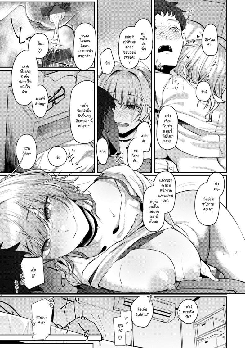 Doujin-Lc- อ่าน โดจิน มังฮวา เกาหลี ญี่ปุ่น จีน แปลไทย แค่ลูกศิษย์คนหนึ่งที่เคยช่วยไว้ [Shiragiku] ตอนที่ 1 2 3 4 5 6 7 8 9 10 11 12 13 14 ฟรี ไม่มีโฆษณา อ่าน โดจิน Manhwa เกาหลี ญี่ปุ่น จีน เรามีครบ คัดมาให้เน้นๆ โดจิน 18+ รับประกันความฟินโดย  Doujin Lc