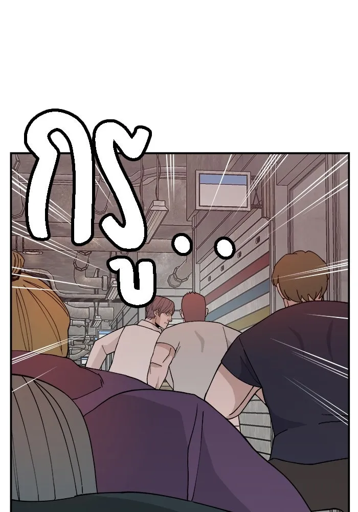 ห้องเรียนสาวแสบ ตอนที่ 51 รูปที่ 11