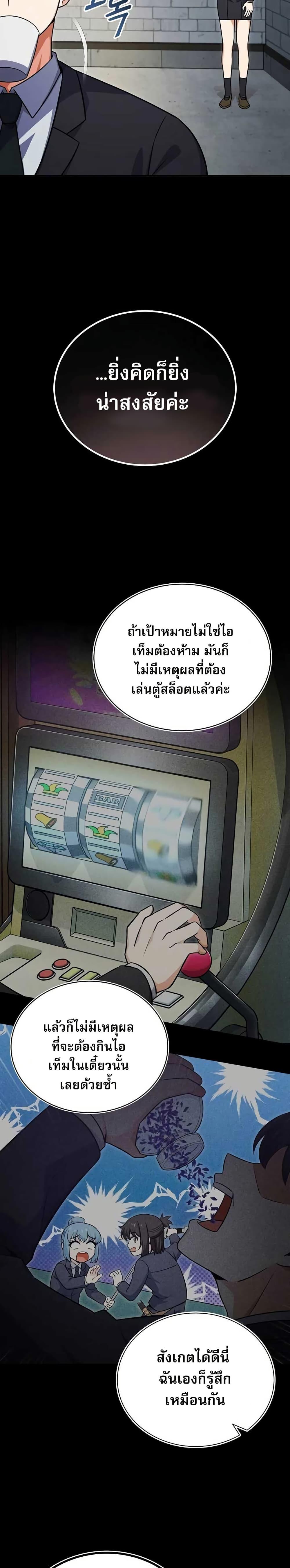 Manga-lc-com อ่านมังงะ อ่านการ์ตูน ออนไลน์ ฟรี The Support Ate it All ตอนที่ 1 2 3 4 5 6 7 8 9 10 11 12 13 14 ฟรี ไม่มีโฆษณา Manga-lc - อ่าน มังงะ อ่าน การ์ตูน ออนไลน์ อ่านมังงะ ฟรี