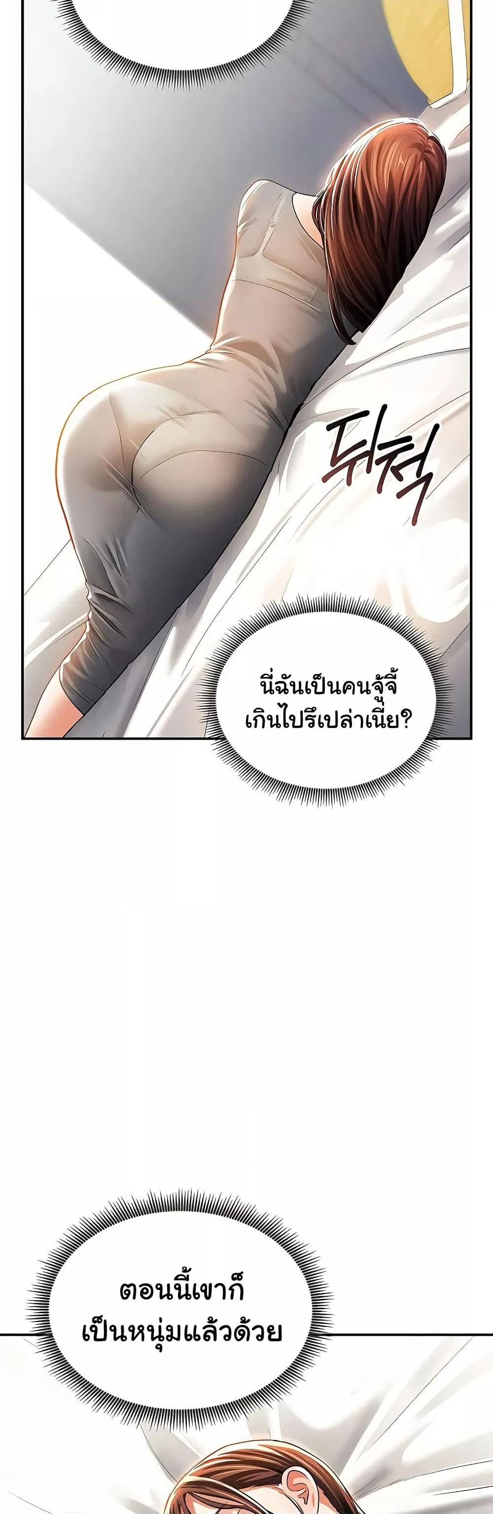 Doujin-Lc- อ่าน โดจิน มังฮวา เกาหลี ญี่ปุ่น จีน แปลไทย My Eyes Now See Desire ตอนที่ 1 2 3 4 5 6 7 8 9 10 11 12 13 14 ฟรี ไม่มีโฆษณา อ่าน โดจิน Manhwa เกาหลี ญี่ปุ่น จีน เรามีครบ คัดมาให้เน้นๆ โดจิน 18+ รับประกันความฟินโดย  Doujin Lc