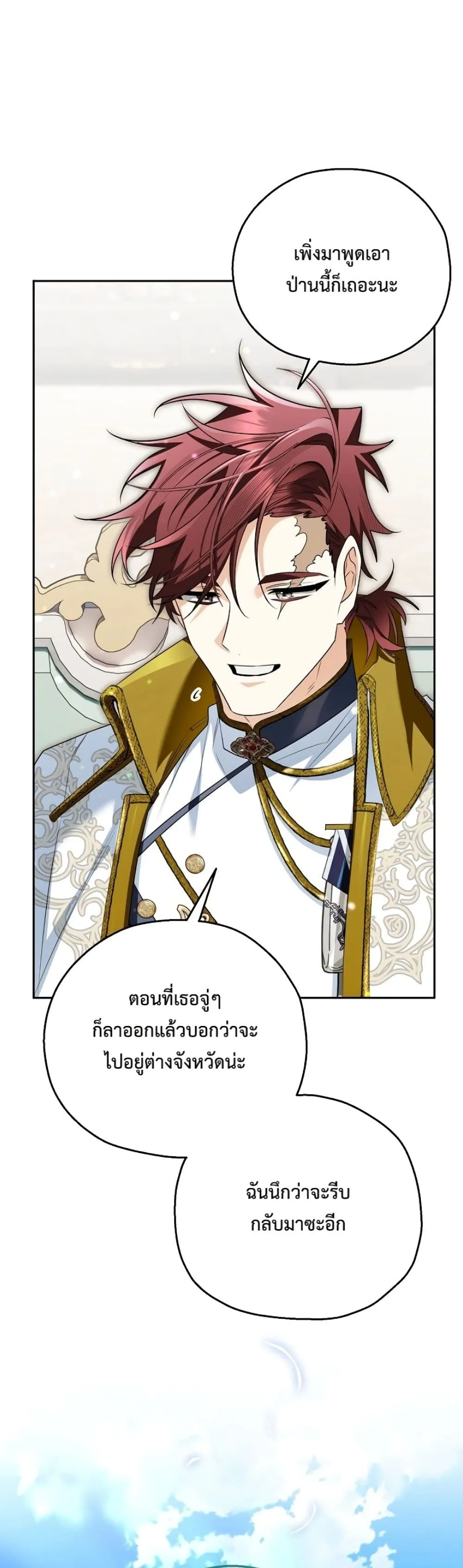 Manga-lc-com อ่านมังงะ อ่านการ์ตูน ออนไลน์ ฟรี Marriage With A Suspiciously Demure Husband ตอนที่ 1 2 3 4 5 6 7 8 9 10 11 12 13 14 ฟรี ไม่มีโฆษณา Manga-lc - อ่าน มังงะ อ่าน การ์ตูน ออนไลน์ อ่านมังงะ ฟรี
