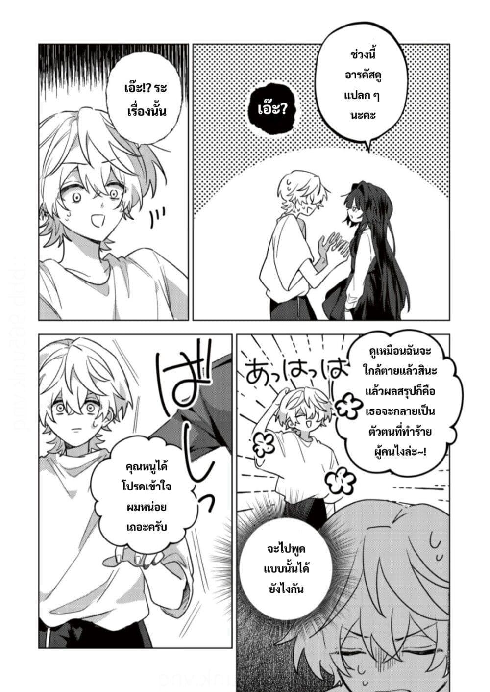 Manga-lc-com อ่านมังงะ อ่านการ์ตูน ออนไลน์ ฟรี Yamiochi Last Boss Reijou no Osananajimi ni Tensei Shita. Ore ga Shindara Bad End Kakutei nanode Saikyou ni Natta kedo, Mou Yamiochi “Yandere-ka” Shitemasen ka ตอนที่ 1 2 3 4 5 6 7 8 9 10 11 12 13 14 ฟรี ไม่มีโฆษณา Manga-lc - อ่าน มังงะ อ่าน การ์ตูน ออนไลน์ อ่านมังงะ ฟรี