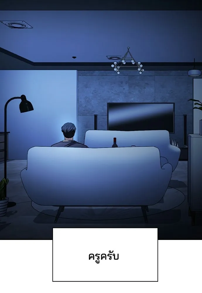 รักแล้วห้ามเลิก ตอนที่ 54 รูปที่ 175