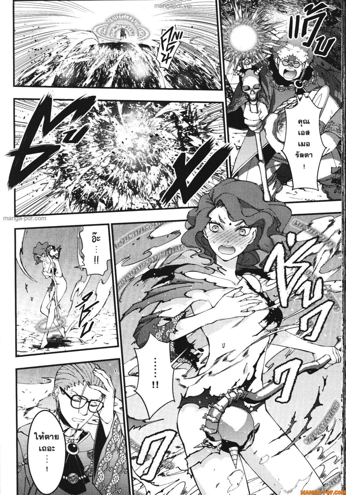 Manga-lc-com อ่านมังงะ อ่านการ์ตูน ออนไลน์ ฟรี Fukushuu o Koinegau Saikyou Yuusha wa, Yami no Chikara de Senmetsu Musou Suru ตอนที่ 1 2 3 4 5 6 7 8 9 10 11 12 13 14 ฟรี ไม่มีโฆษณา Manga-lc - อ่าน มังงะ อ่าน การ์ตูน ออนไลน์ อ่านมังงะ ฟรี