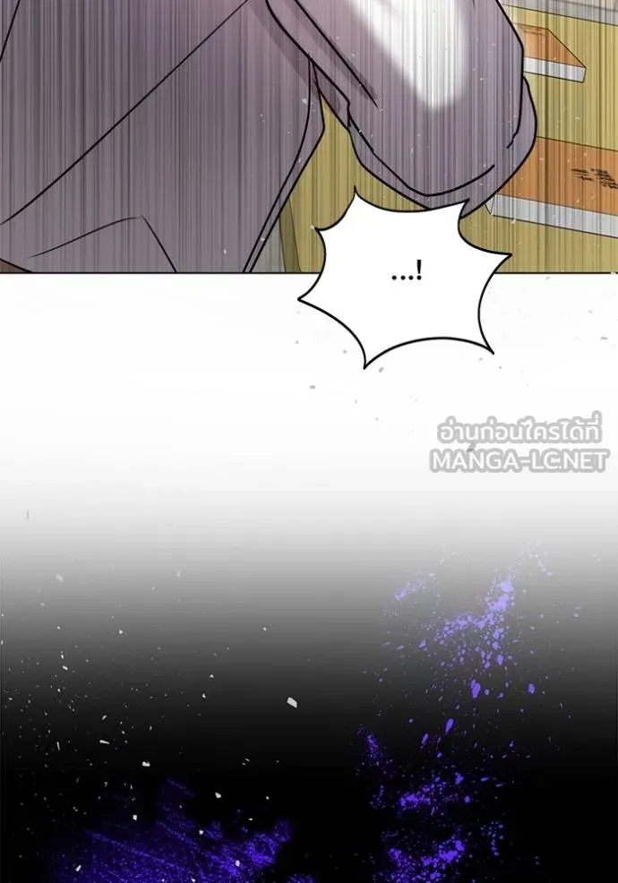 ออร่าดาราอัจฉริยะ ตอนที่ 48 รูปที่ 57