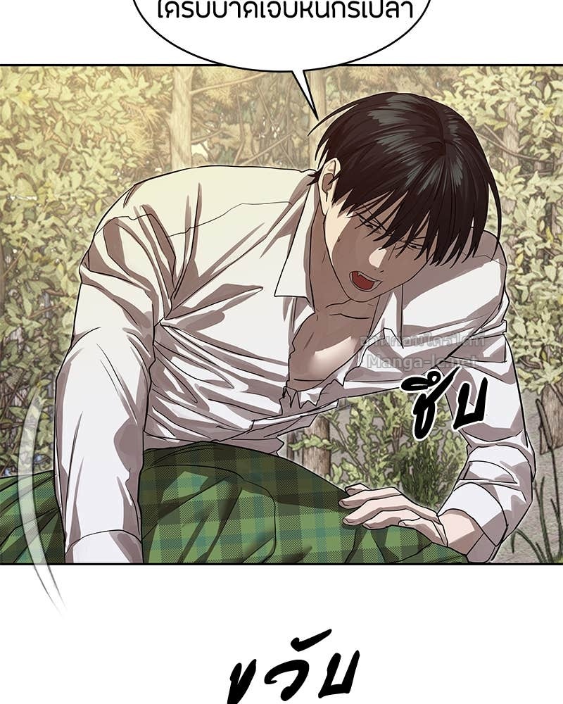 Doujin-Lc- อ่าน โดจิน มังฮวา เกาหลี ญี่ปุ่น จีน แปลไทย ข้าราชการพิเศษ ตอนที่ 1 2 3 4 5 6 7 8 9 10 11 12 13 14 ฟรี ไม่มีโฆษณา อ่าน โดจิน Manhwa เกาหลี ญี่ปุ่น จีน เรามีครบ คัดมาให้เน้นๆ โดจิน 18+ รับประกันความฟินโดย Doujin Lc