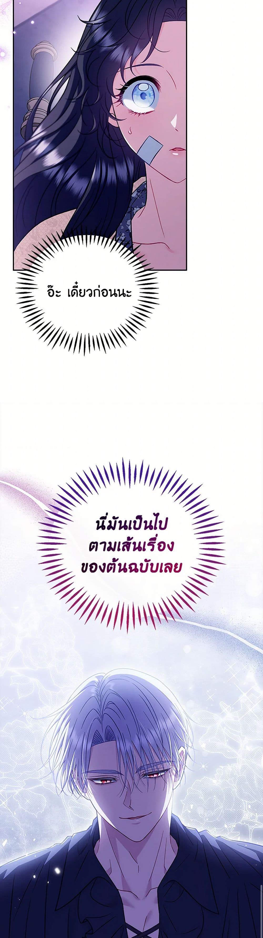 Manga-lc-com อ่านมังงะ อ่านการ์ตูน ออนไลน์ ฟรี I Will Become the Villain’s Poison Taster ตอนที่ 1 2 3 4 5 6 7 8 9 10 11 12 13 14 ฟรี ไม่มีโฆษณา Manga-lc - อ่าน มังงะ อ่าน การ์ตูน ออนไลน์ อ่านมังงะ ฟรี