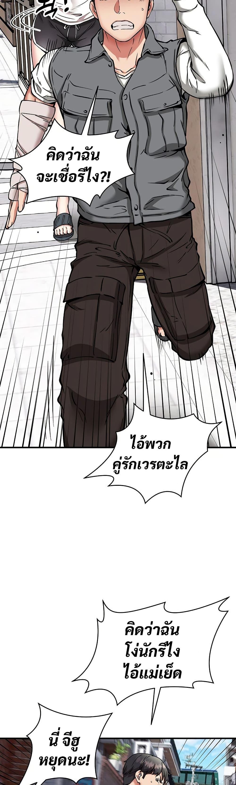 Doujin-Lc- อ่าน โดจิน มังฮวา เกาหลี ญี่ปุ่น จีน แปลไทย Driver in the New ตอนที่ 1 2 3 4 5 6 7 8 9 10 11 12 13 14 ฟรี ไม่มีโฆษณา อ่าน โดจิน Manhwa เกาหลี ญี่ปุ่น จีน เรามีครบ คัดมาให้เน้นๆ โดจิน 18+ รับประกันความฟินโดย  Doujin Lc