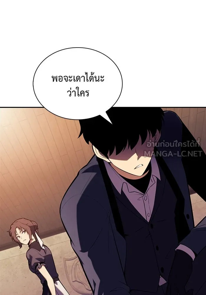 ลูกชายคนเล็กของดยุกคือมือสังหาร ตอนที่ 48 รูปที่ 114