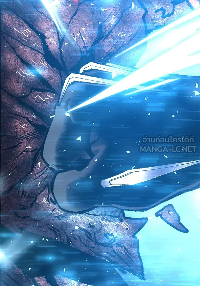 ยอดคนเลเวลทะลุ ตอนที่ 41 ไฮฟ์ รูปที่ 6