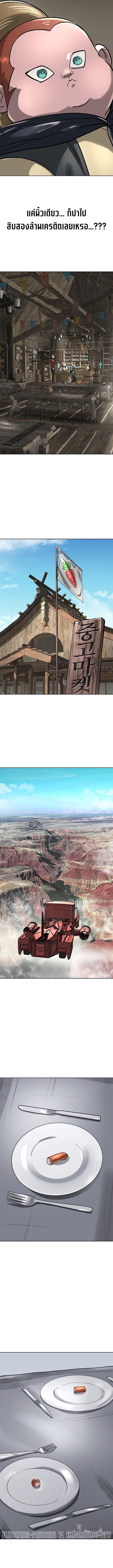 Manga-lc-com อ่านมังงะ อ่านการ์ตูน ออนไลน์ ฟรี Cosmic Heavenly Demon 3077 ตอนที่ 1 2 3 4 5 6 7 8 9 10 11 12 13 14 ฟรี ไม่มีโฆษณา Manga-lc - อ่าน มังงะ อ่าน การ์ตูน ออนไลน์ อ่านมังงะ ฟรี