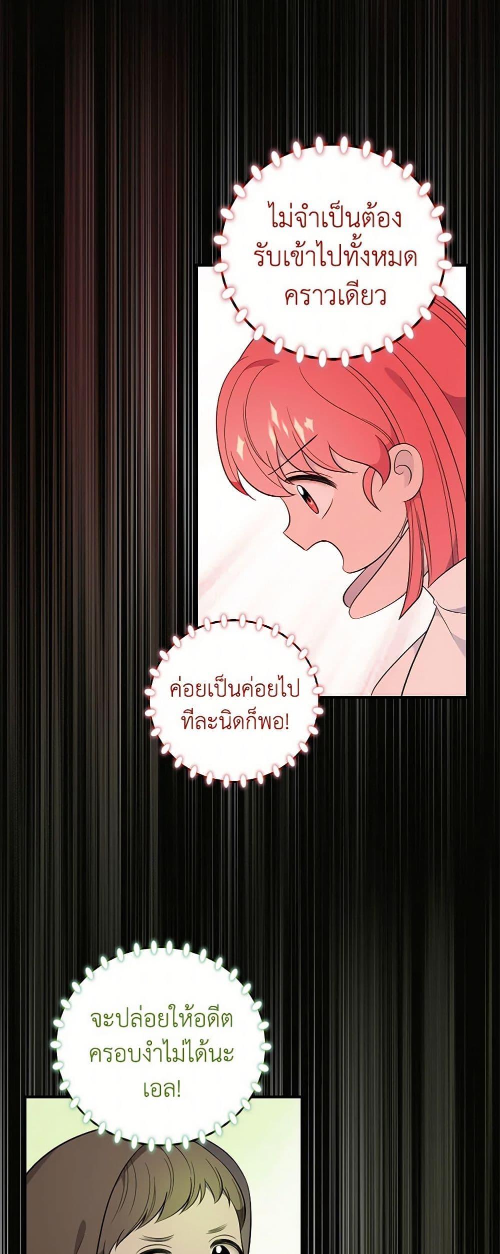 Manga-lc-com อ่านมังงะ อ่านการ์ตูน ออนไลน์ ฟรี Duchess in the Glass House ตอนที่ 1 2 3 4 5 6 7 8 9 10 11 12 13 14 ฟรี ไม่มีโฆษณา Manga-lc - อ่าน มังงะ อ่าน การ์ตูน ออนไลน์ อ่านมังงะ ฟรี