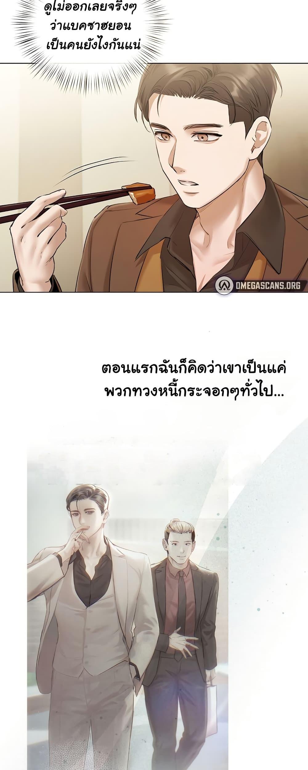 Doujin-Lc- อ่าน โดจิน มังฮวา เกาหลี ญี่ปุ่น จีน แปลไทย Slave to Poetry ตอนที่ 1 2 3 4 5 6 7 8 9 10 11 12 13 14 ฟรี ไม่มีโฆษณา อ่าน โดจิน Manhwa เกาหลี ญี่ปุ่น จีน เรามีครบ คัดมาให้เน้นๆ โดจิน 18+ รับประกันความฟินโดย  Doujin Lc