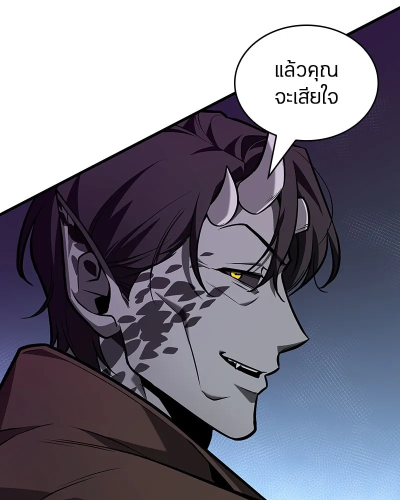 Omniscient Reader อ่านชะตาวันสิ้นโลก ตอนที่ 38 นักปฏิวัติตัวปลอม (5) รูปที่ 94