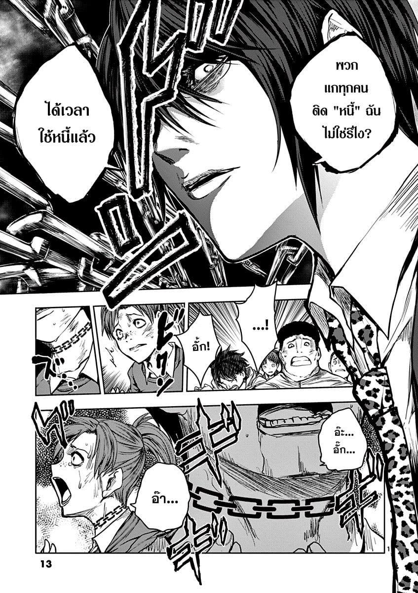 Manga-lc-com อ่านมังงะ อ่านการ์ตูน ออนไลน์ ฟรี Battle in 5 Seconds After Meeting ตอนที่ 1 2 3 4 5 6 7 8 9 10 11 12 13 14 ฟรี ไม่มีโฆษณา Manga-lc - อ่าน มังงะ อ่าน การ์ตูน ออนไลน์ อ่านมังงะ ฟรี