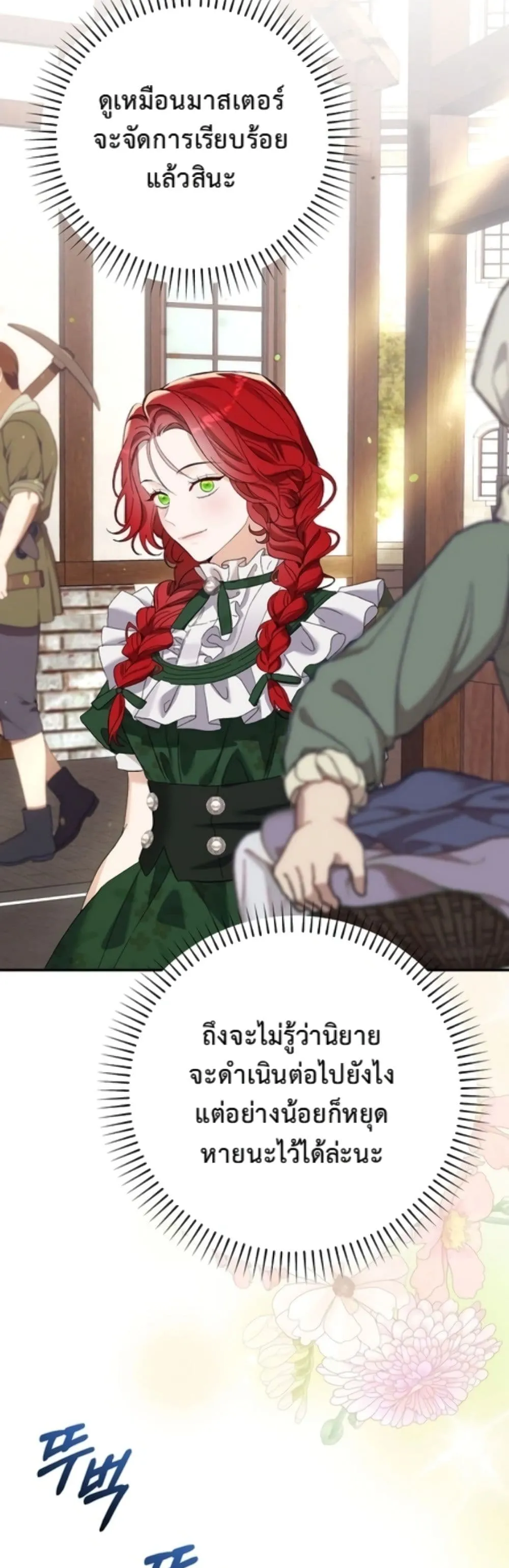 Manga-lc-com อ่านมังงะ อ่านการ์ตูน ออนไลน์ ฟรี I Faked a Pregnancy, but My Husband Returned ตอนที่ 1 2 3 4 5 6 7 8 9 10 11 12 13 14 ฟรี ไม่มีโฆษณา Manga-lc - อ่าน มังงะ อ่าน การ์ตูน ออนไลน์ อ่านมังงะ ฟรี