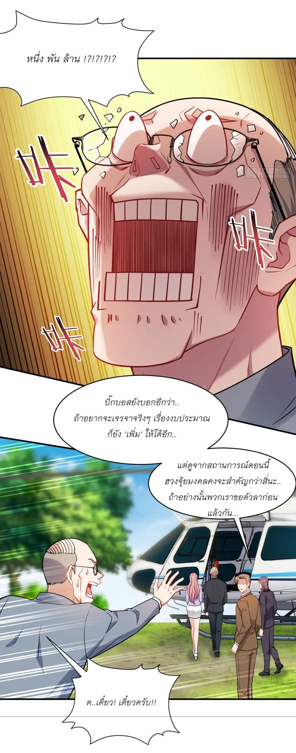 Manga-lc-com อ่านมังงะ อ่านการ์ตูน ออนไลน์ ฟรี Became a Billionaire After Dog Licking Improperly ตอนที่ 1 2 3 4 5 6 7 8 9 10 11 12 13 14 ฟรี ไม่มีโฆษณา Manga-lc - อ่าน มังงะ อ่าน การ์ตูน ออนไลน์ อ่านมังงะ ฟรี